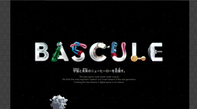 bascule_s1.jpg